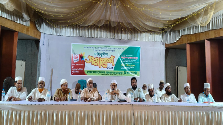 কেশবপুরে বেসরকারী শিক্ষক কর্মচারী ফোরামের প্রতিষ্ঠাবার্ষিকী উদযাপন