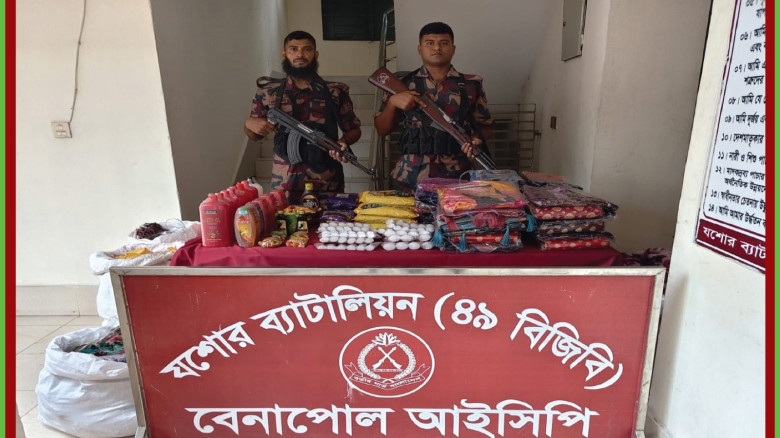 ছবির ক্যাপশন: 