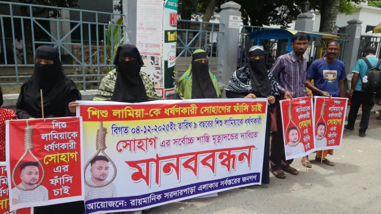 ছবির ক্যাপশন: 