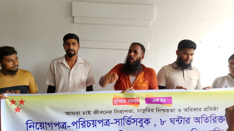 ছবির ক্যাপশন: 