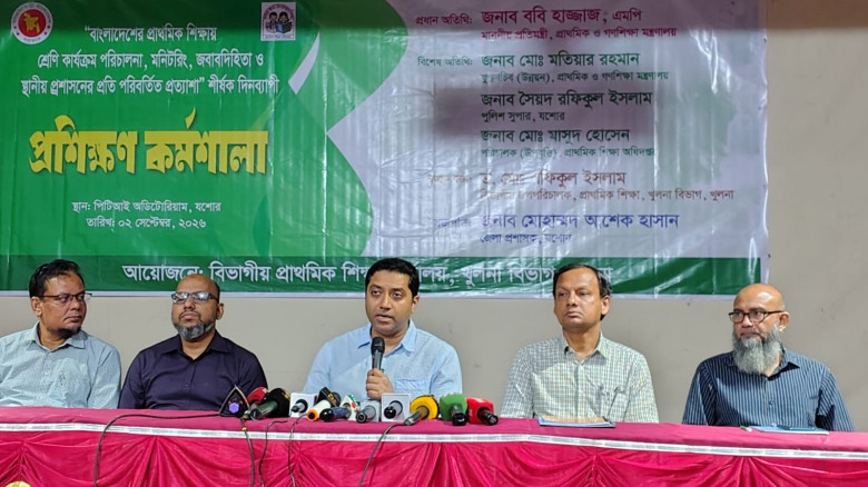 অবকাঠামো নয়, শিক্ষার মানই হবে অর্জনের মাপকাঠি: যশোরে প্রতিমন্ত্রী ববি হাজ্জাজ