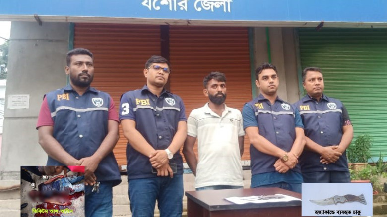 যশোরে স্বর্ণ ব্যবসায়ী আল-আমিন হত্যা: প্রধান আসামি টুটুল আটক, আদালতে স্বীকারোক্তি