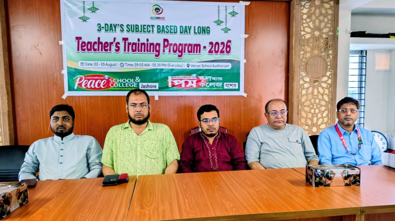যশোর সরকারি মহিলা কলেজে ঈদ-ই-মিলাদুন্নবী (সা.) উদযাপিত
