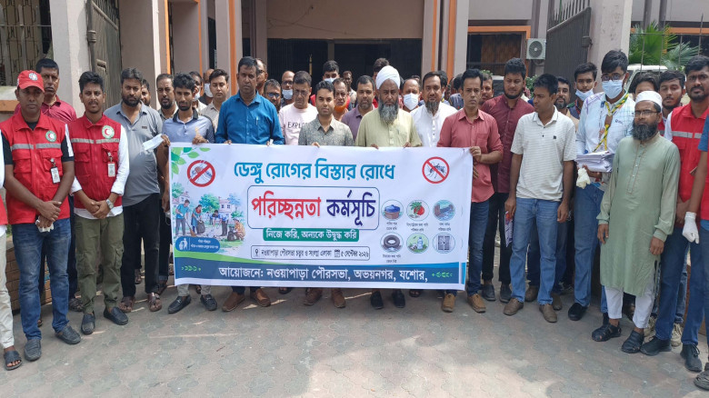 ডেঙ্গু রোধে নওয়াপাড়ায় পরিচ্ছন্নতা ও মশক নিধন কর্মসূচির উদ্বোধন