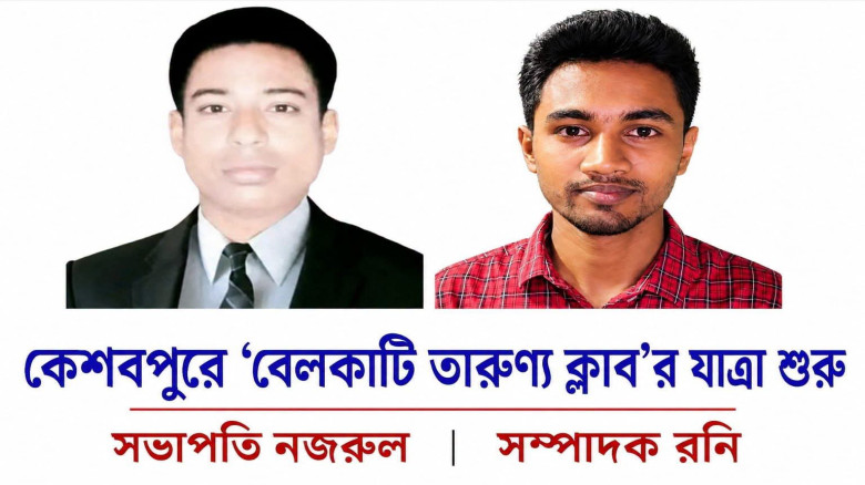 ১১ দলীয় ঐক্যের ঢাকা থেকে চট্টগ্রাম অভিমুখে ‘লং মার্চ’ শুরু