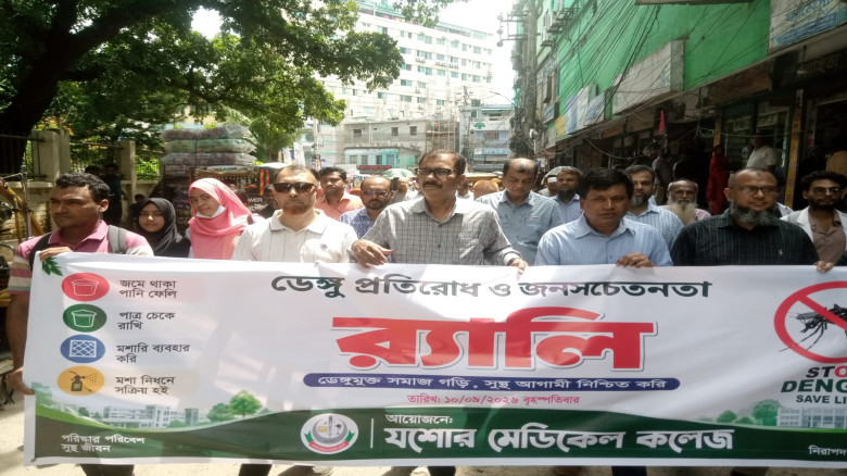 যশোরে খুলনা বিভাগীয় পুস্তক সমিতির নবনির্বাচিত নেতৃবৃন্দকে সংবর্ধনা