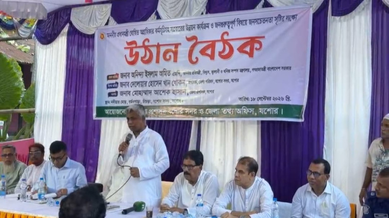 যশোরে প্রধানমন্ত্রীর অগ্রাধিকার কর্মসূচি নিয়ে উঠান...