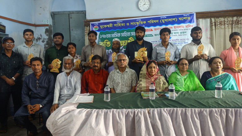 ১৭৮তম মাসিক সাহিত্য সভা ও কৃতী শিক্ষার্থী সংবর্ধনা...