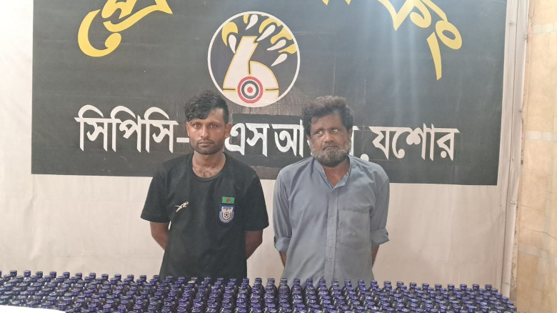 যশোরে ২২৫৭ বোতল মাদকের সিরাপসহ ২ কারবারি গ্রেপ্তার...