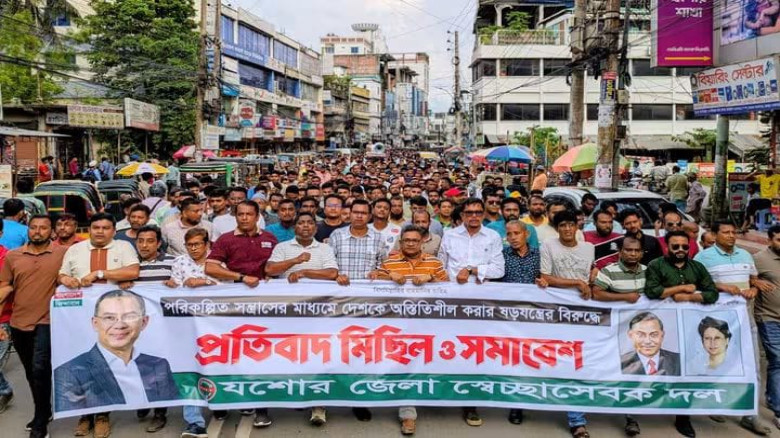 দেশের শান্তি-শৃঙ্খলা নষ্টের চেষ্টা হলে কাউকে ছাড় নয়: যশোরে স্বেচ্ছাসেবক দল