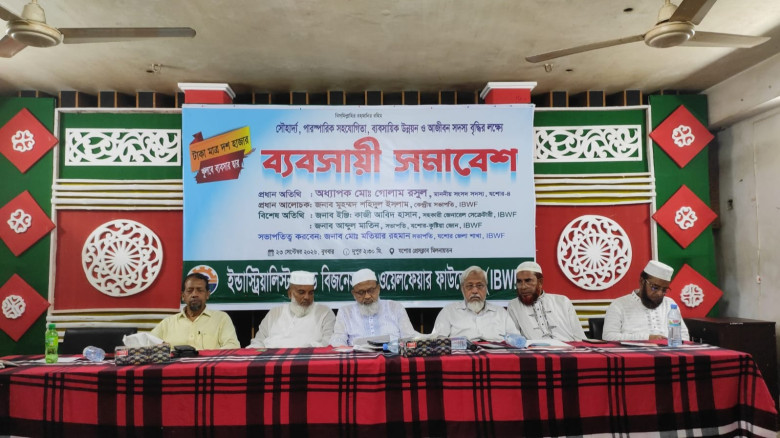 শিল্প-কারখানা ও অর্থনৈতিক স্থিতিশীলতা ছাড়া টেকসই উ...