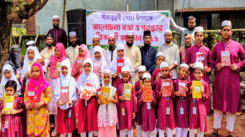 যশোরে প্রগতি আদর্শ মাদ্রাসায় সীরাতুন্নবী (সা.) আলোচনা ও পুরস্কার বিতরণী