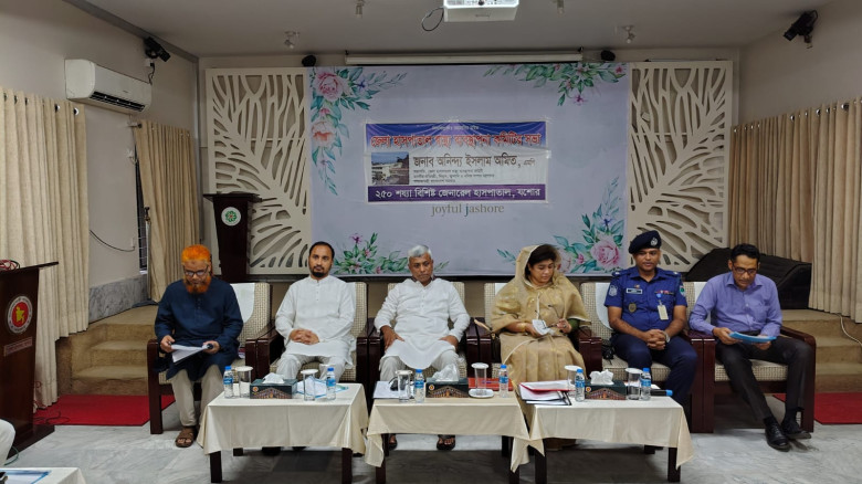 যশোরে জেলা হাসপাতাল ব্যবস্থাপনা কমিটির সভা