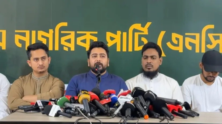 স্বরাষ্ট্রমন্ত্রীকে দায়িত্বে রেখে আইনশৃঙ্খলা পরিস্থিতি ফেরানো অসম্ভব: নাহিদ ইসলাম