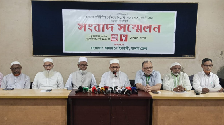 যশোরে সার ডিলার নিয়োগে অনিয়ম ও দুর্নীতির অভিযোগ, পাঁচ এমপির সংবাদ সম্মেলন