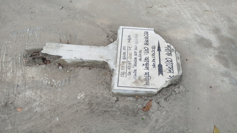 যশোর এমএম কলেজে একুশে পদকপ্রাপ্ত শিক্ষাবিদের নামফলক ভাঙচুর: শিক্ষার্থীদের ক্ষোভ