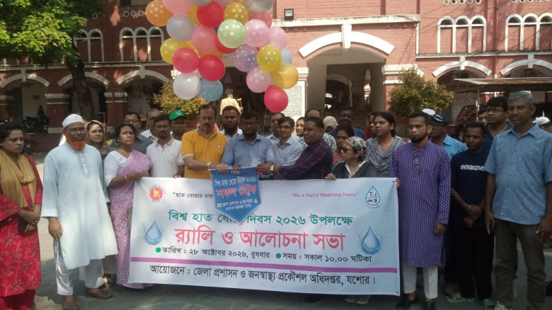 যশোরে বিশ্ব হাত ধোয়া দিবস উদযাপিত ​