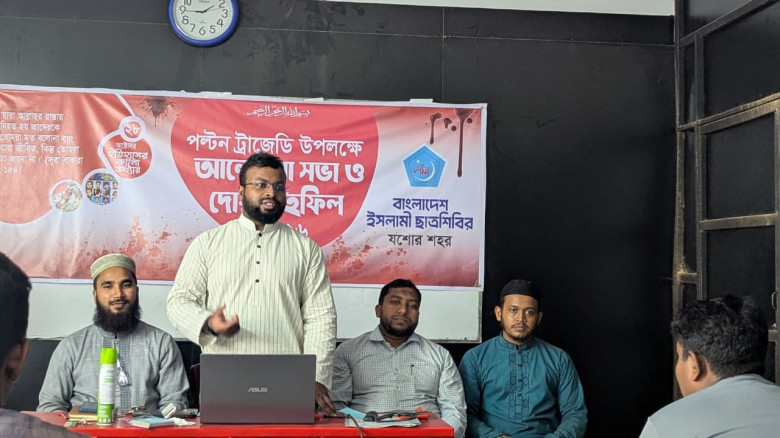 যশোরে বিশ্ব হাত ধোয়া দিবস উদযাপিত ​